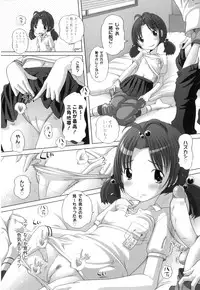 Anthology - PLUM LS 04 [2011-05-28] (Book)