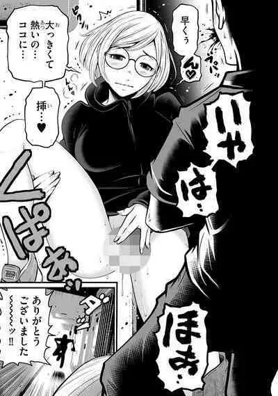 Delivery of the Dead