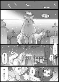 [GAZE] まんがつめ 7