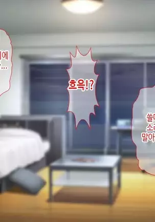 Lyananoni Hatsujou!? 7-Nichi-go Ni Kairaku Ochi Suru Tsunderena Mei!