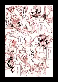 (Princess Festa 3) [USO Seisakusho (Solomon K)] Injuu Gakuen Tengoku (Fushigiboshi no Futagohime)