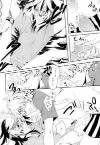 [Kagayakitei (Naoki)] Oniichan Nanka ja Nai (Shiki)