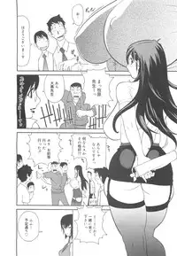 COMIC 0EX Vol. 24 2009-12