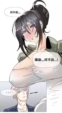 HouseHold Affairs 【卞赤鲤个人汉化】1~34话（持续更新中）