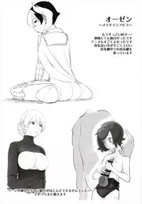 (C93) [Uto Saori (Uto Saori)] Uto Saori Selection Kono Chara ga Eroi (Girls und Panzer)