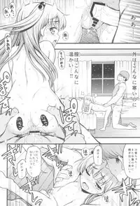 (C95) [Uousaohkoku (Uousaoh)] JYOJIZM WINTER