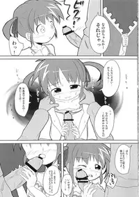 (C79) [Hajimari Wa Kenzen Ni. (Ichirou)] Watashi ga Nanoha o Tasukeru Kara. (Mahou Shoujo Lyrical Nanoha)