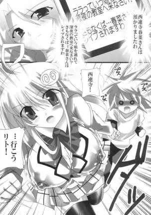 Komattara ShinChara Nante Mou YaME Te