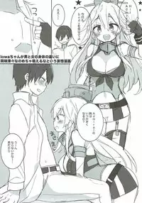 (C92) [ciaociao (Araki Kanao)] kantai parade (Kantai Collection -KanColle-)