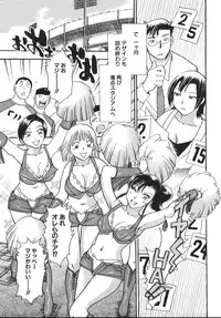 [Chiba Dirou] Hurly Burly Lingerie