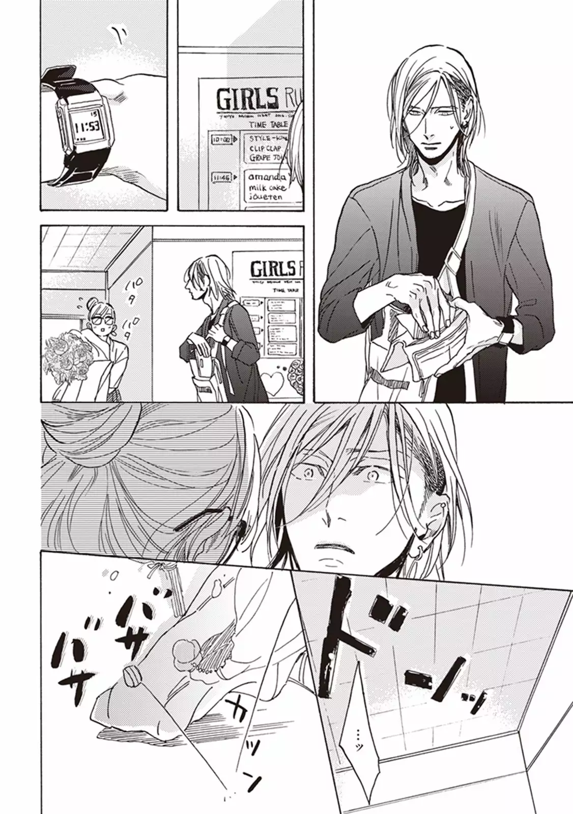 Kare no Hatsukoi wa, Doku ka Arui wa