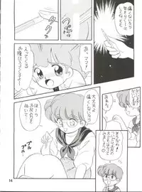 [Team PRINCESS (Ozuno) M² (Mahou no Princess Minky Momo)