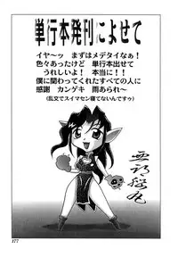 [Abnormal] Millennium New