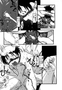 [Horihone Saizou] Ashita Mo Oideyo