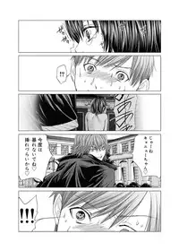 Canopri Comic 2011-09 Vol.11 [Digital]