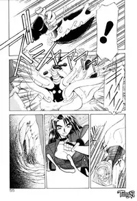 [SANBUN KYODEN] Onee-san to Asobou - Let's play together sister