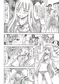 (C92) [Studio Wallaby (Deep Purple '72)] Kugutsu no Eva-tan (Mahou Sensei Negima!)