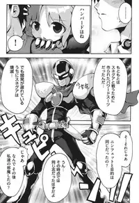 [Yaminabe] Chitsujyo-Jikan