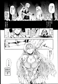 COMIC X-EROS #22 2014-10