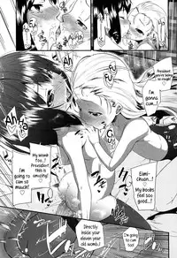 [Maeshima Ryo] OL -Office Lolita- ＃1-5 + Coolbiz [English] {5 a.m.}