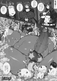 (C78) [KEBERO Corporation] Shin Han-juuryoku XXI (Neon Genesis Evangelion)