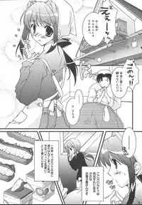 Comic MegaPlus Vol 13 [2004-11]