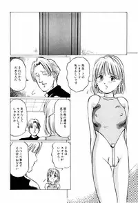 [Manno Rikyuu] Kiken na Nenrei - A Dangerous Age