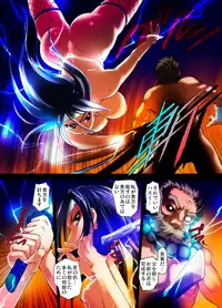 [RAYMON] Youen Kunoichi Kinbaku Ryoujoku no Ki (Full Color) [Digital]