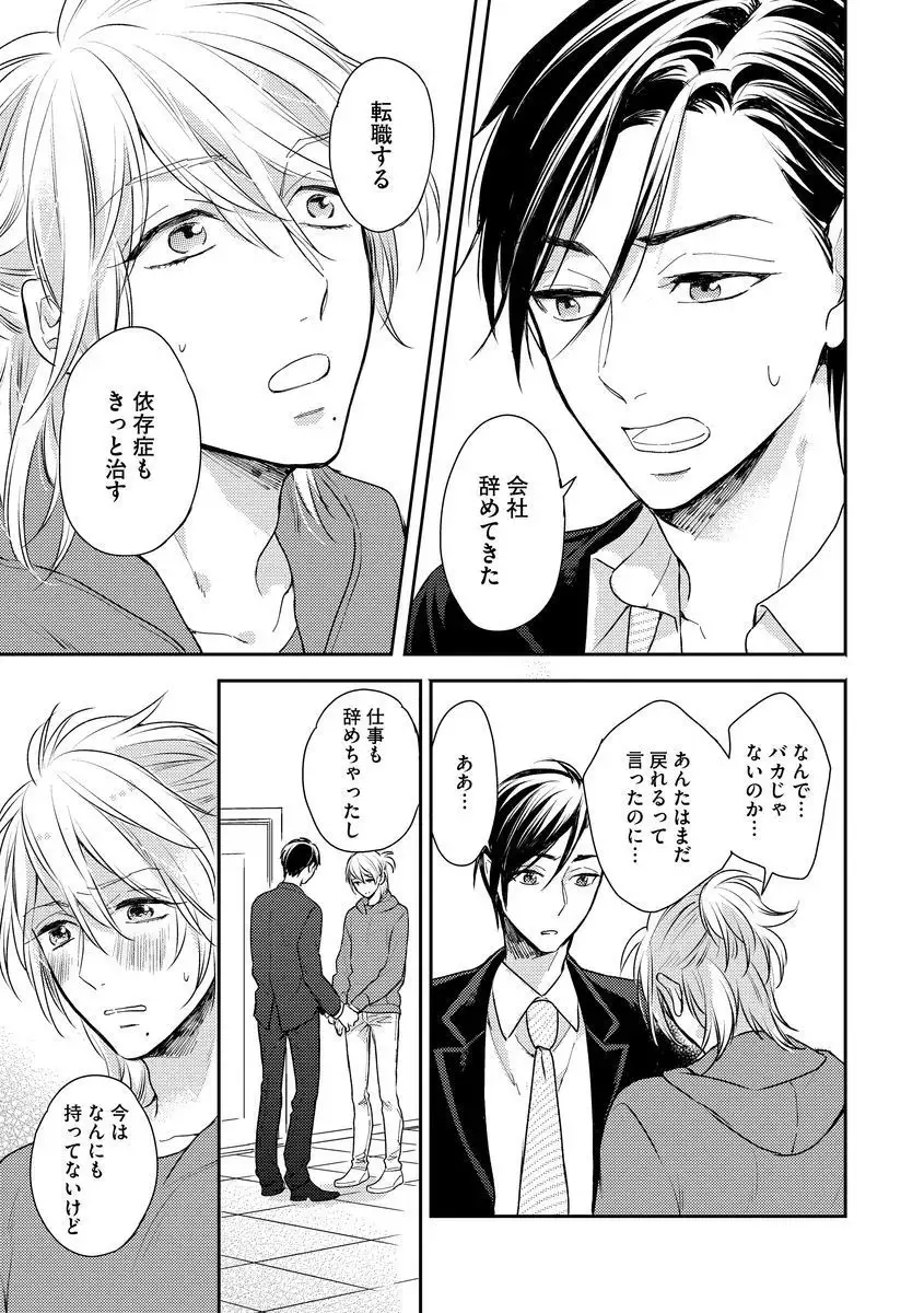 Honjitsu wa Ohigara mo Yoku - Lucky Day for the Wedding