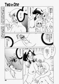 Comic Megastore 2004-09