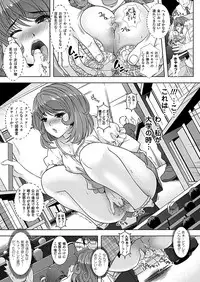 COMIC Unreal 2011-10 Vol.33 [Digital]