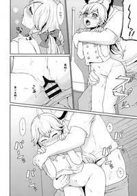 (SC2016 Autumn) [F Taku (Anma)] F Taku no Soushuuhen -vol.2- [Chinese] [胖紳士個人漢化]