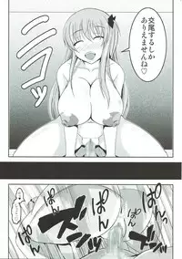 (C86) [Bitch Bokujou (Bokujou Nushi K)] Semen Gum-nashi Chitsudaku de (Saki)