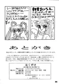 [Pararin Koubou] Kokkeibon Syokigou (Various)