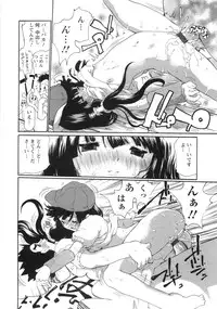 [Dorei Jackie] 0 PULL TOWN Gakuen e Youkoso! ~Minikui Ahiru no Monogatari~