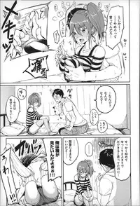 [Mojarin] Darashina Oppai to Asobo