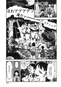 Comic Moe Max 2007-09 Vol. 04