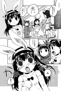 Karyou Gakuen Shotoubu Vol.4