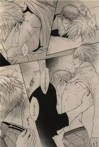 BE・BOY GOLD 2009-06