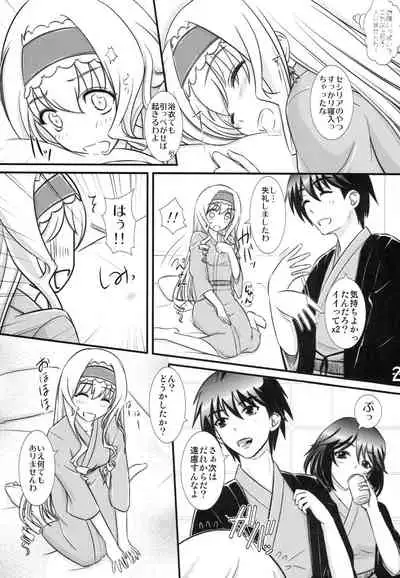 (SC52) [Natakuga-yuku! (Xanadu)] BLUE Jewel (IS <Infinite Stratos>)