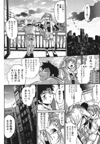 Namaiki! 2011-06 [Digital]