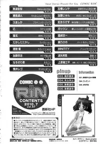 COMIC RiN 2010-07