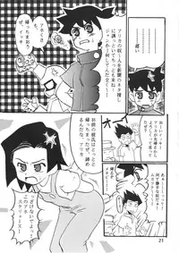 [Takamura Taishi - Kafka] Sakigake!! Otoko-yama-juku