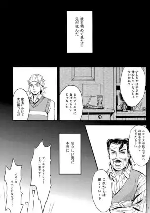 My old Kentucky derby