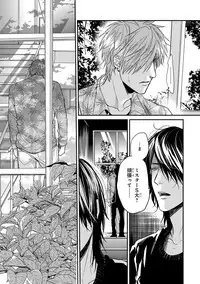 [Ogeretsu Tanaka] Escape Journey 2 [Digital]