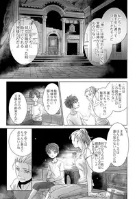 (J.GARDEN 44) [YANCHA CLUB (DOUSAI)] PAST ROBIN