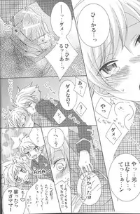 [okkinoko (Kitayori Minami)] Shitee!! (Ouran High School Host Club)