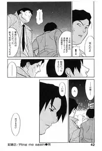 [Miura Takehiro] First Album