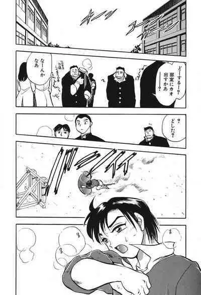 [Takizawa Hiroyuki] Mondainai ne!? Hideyuki-kun 1-3