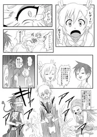 [Tick (Tickzou)] Kusuguri Goumon Taikyuu Hon ~Aku no Onna Kanbu Hen~